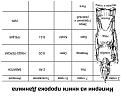 Нажмите на изображение для увеличения.

Название:	2 (2).jpg
Просмотров:	13
Размер:	138.6 Кб
ID:	10152065