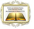 Нажмите на изображение для увеличения.

Название:	image.jpg
Просмотров:	7
Размер:	104.2 Кб
ID:	10152648