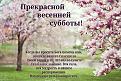 Нажмите на изображение для увеличения.

Название:	i (3).jpg
Просмотров:	20
Размер:	157.9 Кб
ID:	10154651