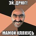 Нажмите на изображение для увеличения.

Название:	Клянусь.jpg
Просмотров:	6
Размер:	27.6 Кб
ID:	10156051