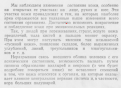 Нажмите на изображение для увеличения.

Название:	Снимок экрана 2021-11-02 143815.png
Просмотров:	129
Размер:	133.9 Кб
ID:	10156806
