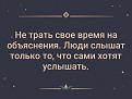 Нажмите на изображение для увеличения.

Название:	2.jpg
Просмотров:	13
Размер:	87.2 Кб
ID:	10157092