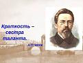 Нажмите на изображение для увеличения.

Название:	Сестра Таланта.jpg
Просмотров:	3
Размер:	13.1 Кб
ID:	10158232