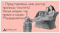 Нажмите на изображение для увеличения.

Название:	4470A0FF-B200-48C7-B81F-43C036D0050B.jpeg
Просмотров:	20
Размер:	18.6 Кб
ID:	10159166