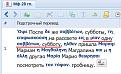 Нажмите на изображение для увеличения.

Название:	Матф. 28-1  В ОДНУ СУББОТУ.jpg
Просмотров:	31
Размер:	61.2 Кб
ID:	10160319