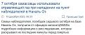 Нажмите на изображение для увеличения.

Название:	2023-12-13_101331.jpg
Просмотров:	17
Размер:	61.1 Кб
ID:	10160767