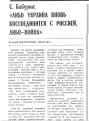 Нажмите на изображение для увеличения.

Название:	619515_original.png
Просмотров:	50
Размер:	461.4 Кб
ID:	10162024