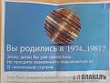 Нажмите на изображение для увеличения.

Название:	hanza.jpg
Просмотров:	63
Размер:	28.2 Кб
ID:	10162731