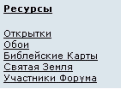 Нажмите на изображение для увеличения.

Название:	2008-01-09_123214.gif
Просмотров:	1614
Размер:	1.5 Кб
ID:	10162770