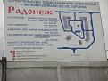 Нажмите на изображение для увеличения.

Название:	DSC00226.jpg
Просмотров:	16
Размер:	72.8 Кб
ID:	10163542