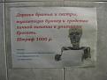 Нажмите на изображение для увеличения.

Название:	c9uXiO9ObKc.jpg
Просмотров:	602
Размер:	42.1 Кб
ID:	10164282