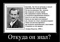Нажмите на изображение для увеличения.

Название:	Я-Ватник-политика-песочница-политоты-ЛА-1612939.jpeg
Просмотров:	18
Размер:	70.5 Кб
ID:	10166046
