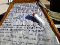 Нажмите на изображение для увеличения.

Название:	шелковцы ввцвсасдрд мхг угсзпл омбудсмен (4).jpg
Просмотров:	12
Размер:	151.5 Кб
ID:	10626448