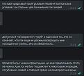 Нажмите на изображение для увеличения.

Название:	8.JPG
Просмотров:	25
Размер:	34.4 Кб
ID:	10626679
