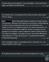 Нажмите на изображение для увеличения.

Название:	12.JPG
Просмотров:	19
Размер:	55.8 Кб
ID:	10626684