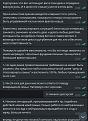 Нажмите на изображение для увеличения.

Название:	14.JPG
Просмотров:	17
Размер:	81.6 Кб
ID:	10626686