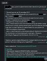 Нажмите на изображение для увеличения.

Название:	28.JPG
Просмотров:	24
Размер:	68.4 Кб
ID:	10626695