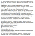 Нажмите на изображение для увеличения.

Название:	image.png
Просмотров:	41
Размер:	453.8 Кб
ID:	10632456