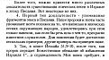 Нажмите на изображение для увеличения.

Название:	01.jpg
Просмотров:	61
Размер:	92.3 Кб
ID:	10641276
