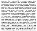 Нажмите на изображение для увеличения.

Название:	02.jpg
Просмотров:	57
Размер:	145.0 Кб
ID:	10641277
