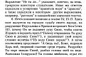 Нажмите на изображение для увеличения.

Название:	04.jpg
Просмотров:	54
Размер:	114.6 Кб
ID:	10641278