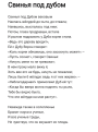 Нажмите на изображение для увеличения.

Название:	Screenshot_2025_0402_080629.png
Просмотров:	19
Размер:	207.2 Кб
ID:	10670395