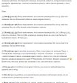 Нажмите на изображение для увеличения.

Название:	image.png
Просмотров:	20
Размер:	71.6 Кб
ID:	10678310