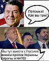 Нажмите на изображение для увеличения.

Название:	karikatura_tramp_mask_vens.jpg
Просмотров:	30
Размер:	152.9 Кб
ID:	10701012
