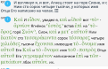 Нажмите на изображение для увеличения.

Название:	Снимок экрана 2026-03-13 112242.png
Просмотров:	7
Размер:	184.5 Кб
ID:	10777057